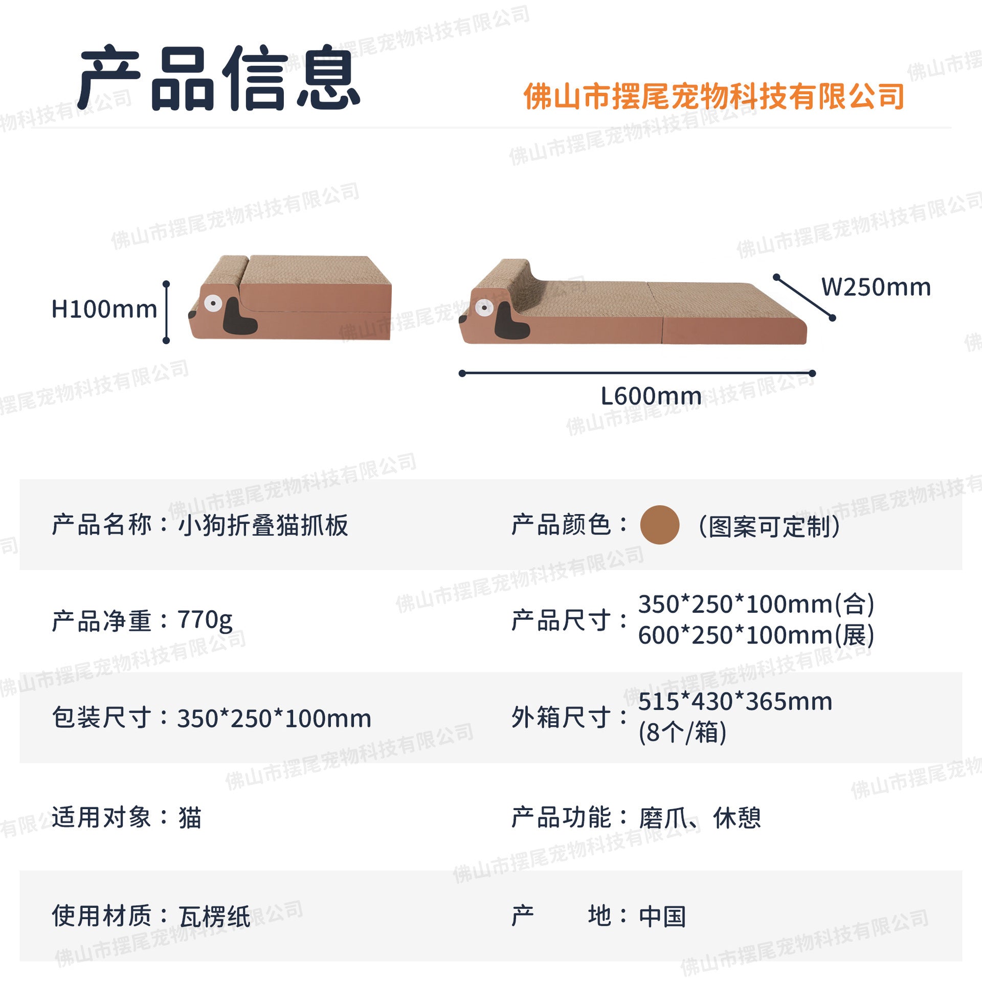 e84411a5-1fb4-4e9c-8aee-09a9eea4b1dc