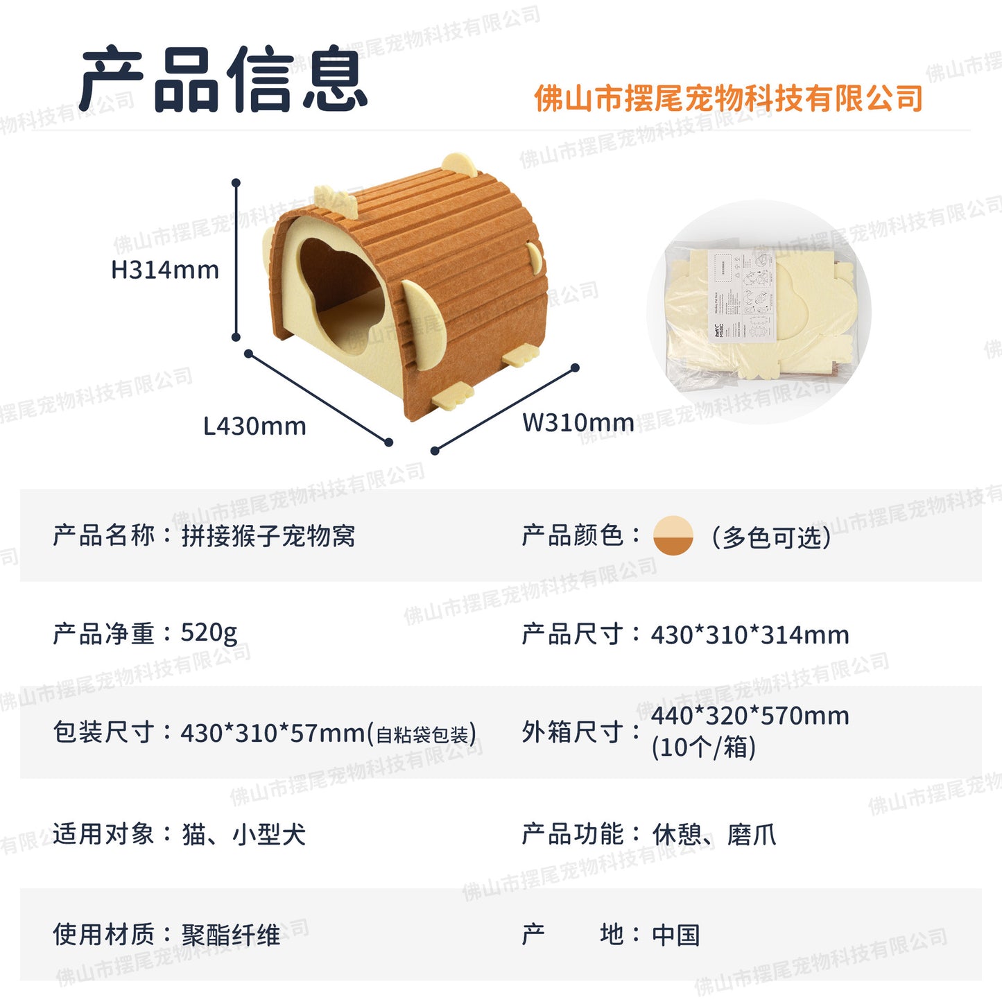 8a63eba9-5bf4-4733-a312-8afa480f5d45