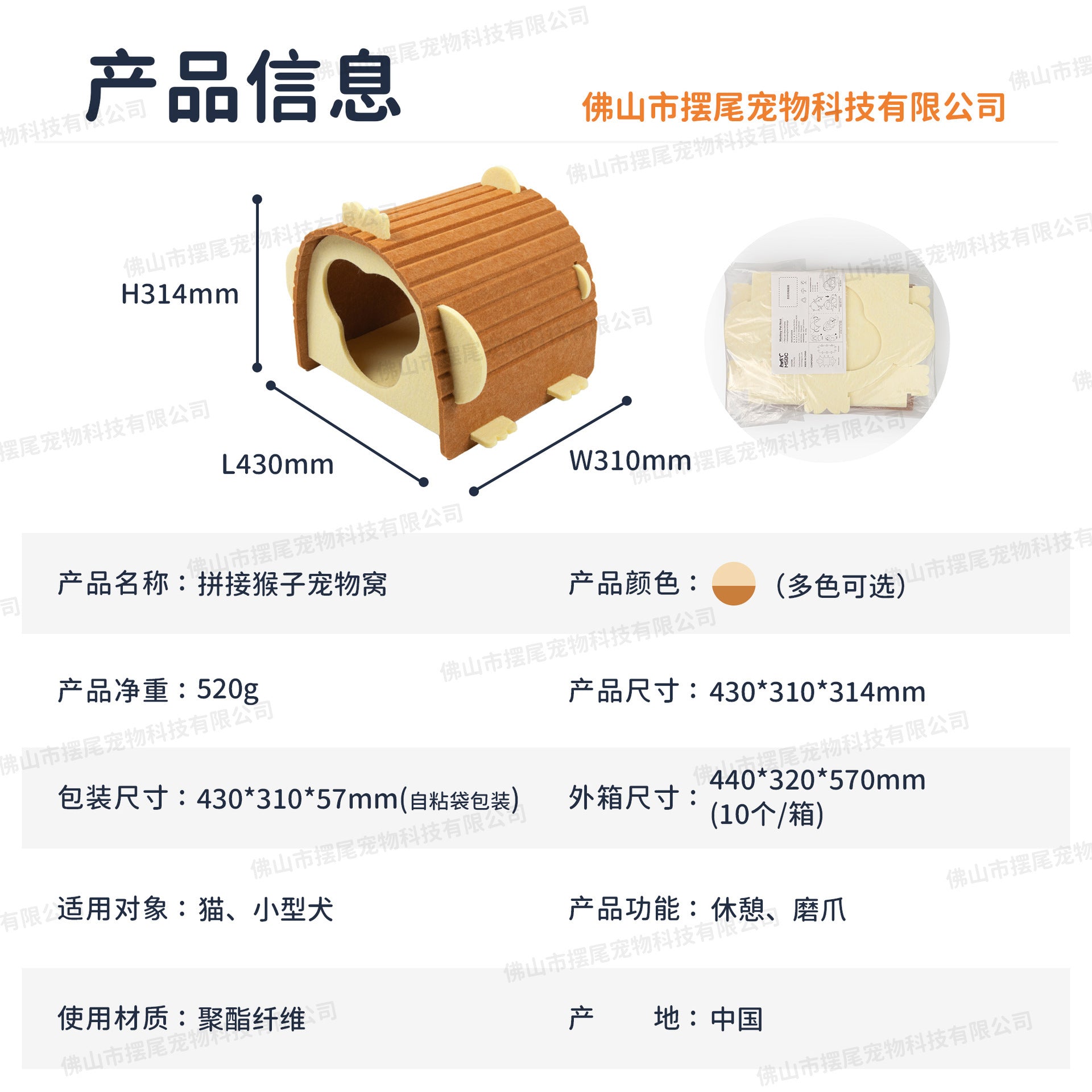 8a63eba9-5bf4-4733-a312-8afa480f5d45